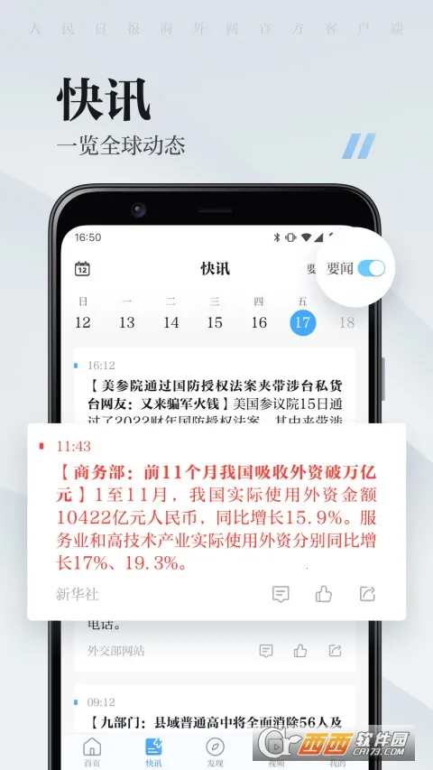 ��������v9.1.34 �ٷ���