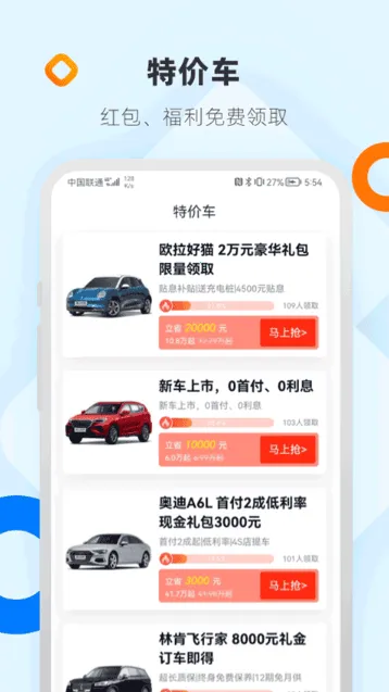 ���ϳ���v8.6.3 �ֻ���