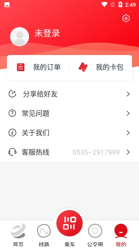 ��̨����2026�ٷ�����v1.2.8 �ٷ���