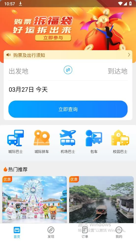 �ͰͿ��v3.3.3 ��Ѱ�