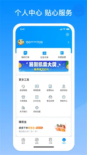 �ͰͿ��v3.3.3 ��Ѱ�