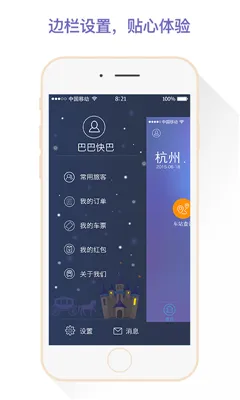 �ͰͿ��v3.3.3 ��Ѱ�