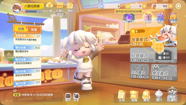 �����ȳ�2026�ٷ�����v1.5.0 ��Ѱ�