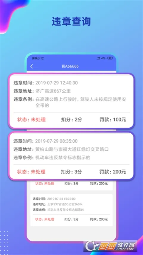 ������λ��׿���ֻ���v2.5.51.260305 ��Ѱ�