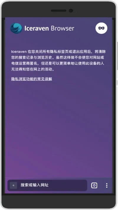 Iceravenviceraven-iceraven-2.40.0 �ٷ���
