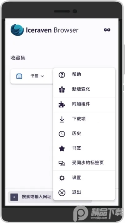 Iceravenviceraven-iceraven-2.40.0 �ٷ���