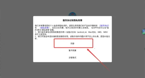 ��Լ������ͨ2026�ٷ����°汾
