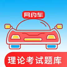 ��Լ������ͨ2026�ٷ����°汾v5.2.6 ��Ѱ�