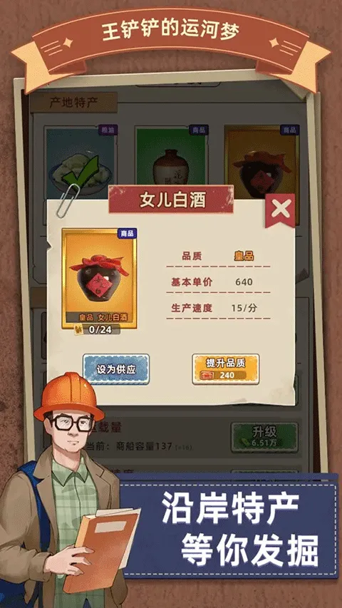 ���������˺���v3.5.0 �ٷ���