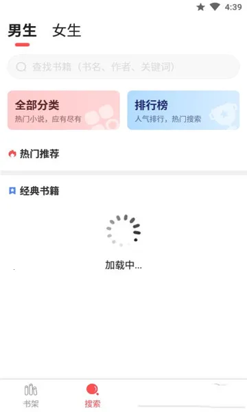 ����Ķ�2026���ذ�װv3.9.0 �ֻ���