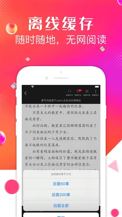 ����Ķ�2026���ذ�װv3.9.0 �ֻ���
