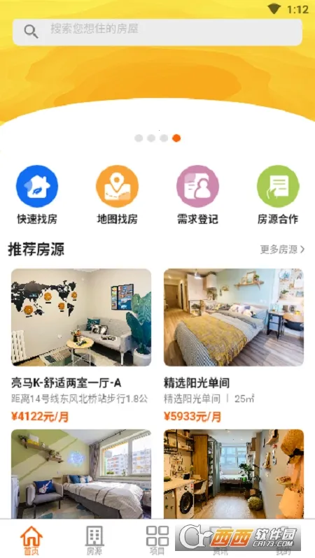��ͩ��v1.2.6 �ٷ���