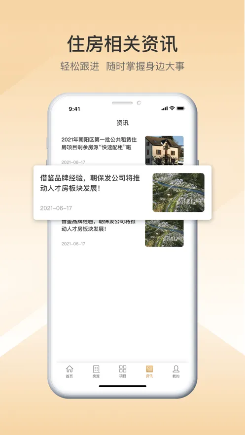 ��ͩ��v1.2.6 �ٷ���