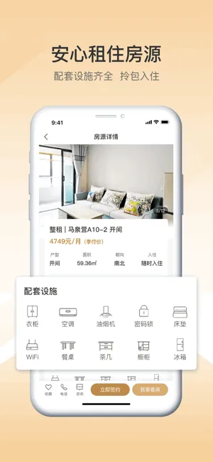 ��ͩ��v1.2.6 �ٷ���