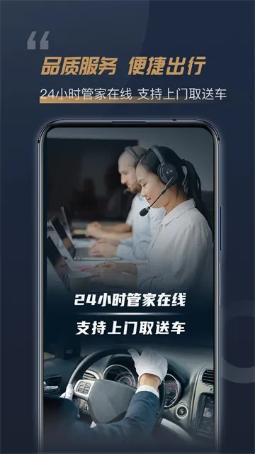 ��Ҷ�⳵v5.7.2 �ֻ���
