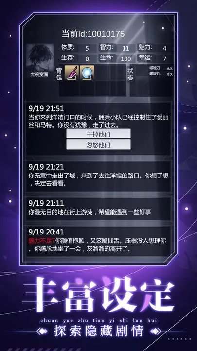 �����ؿ�֮�Ҵ�Խ��v2.6.0 �ֻ���