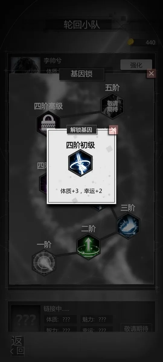 �����ؿ�֮�Ҵ�Խ��v2.6.0 �ֻ���