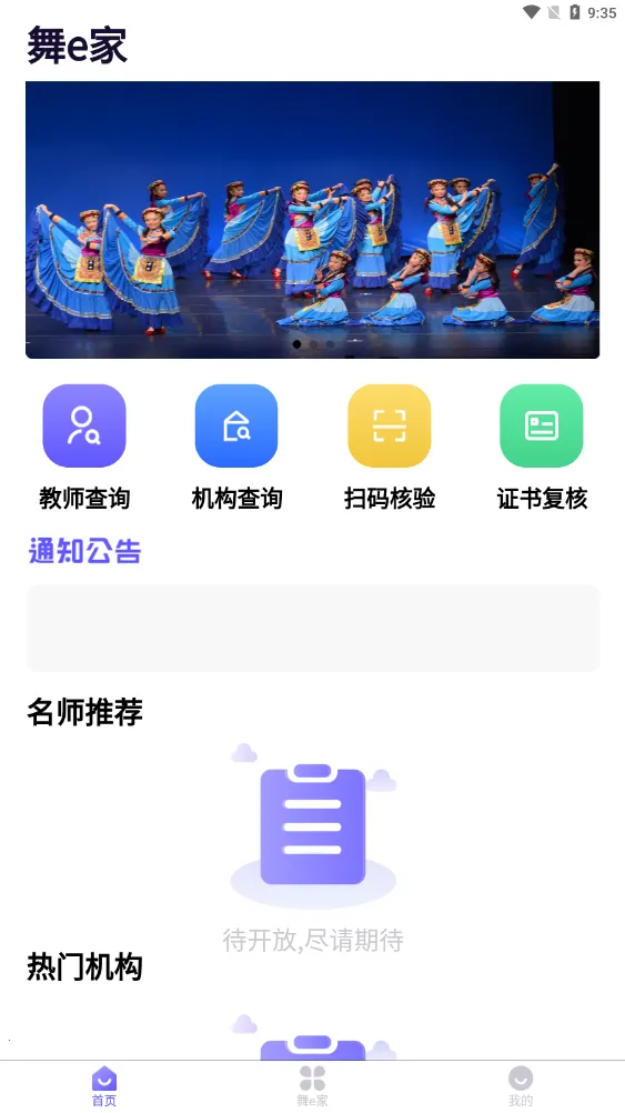 ��e��2026���°汾