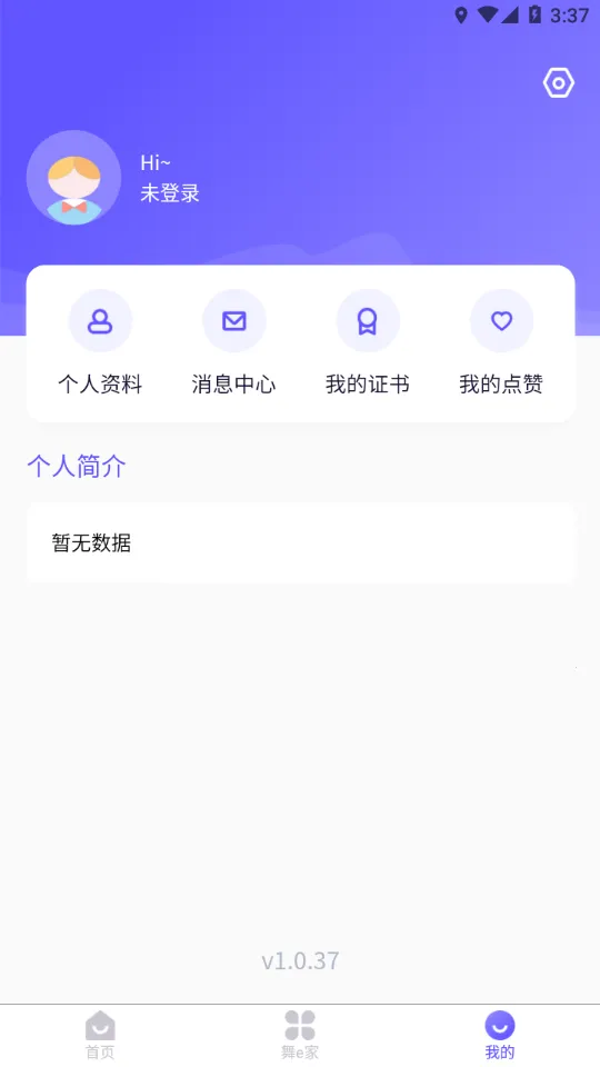 ��e��2026���°汾v2.1.4 ��׿��