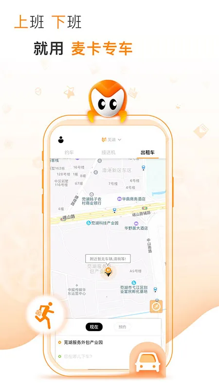 �󿨳��������ֻ���v3.0.9 ��׿��