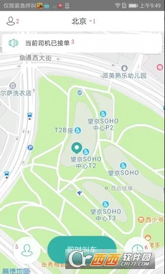 �󿨳��������ֻ���v3.0.9 ��׿��