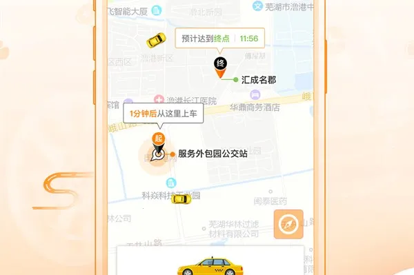 �󿨳��������ֻ���