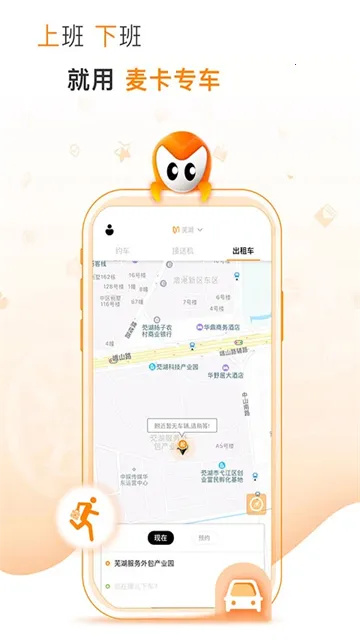 �󿨳��������ֻ���v3.0.9 ��׿��