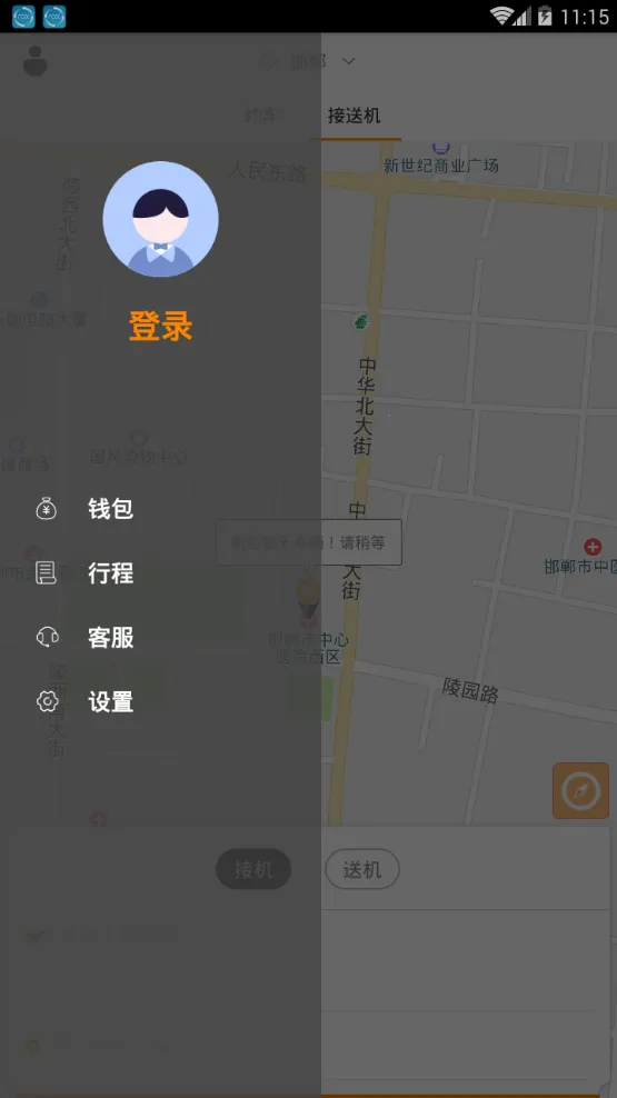 �󿨳��������ֻ���v3.0.9 ��׿��