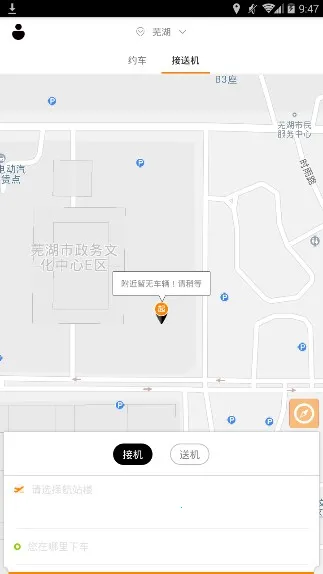 �󿨳��������ֻ���v3.0.9 ��׿��