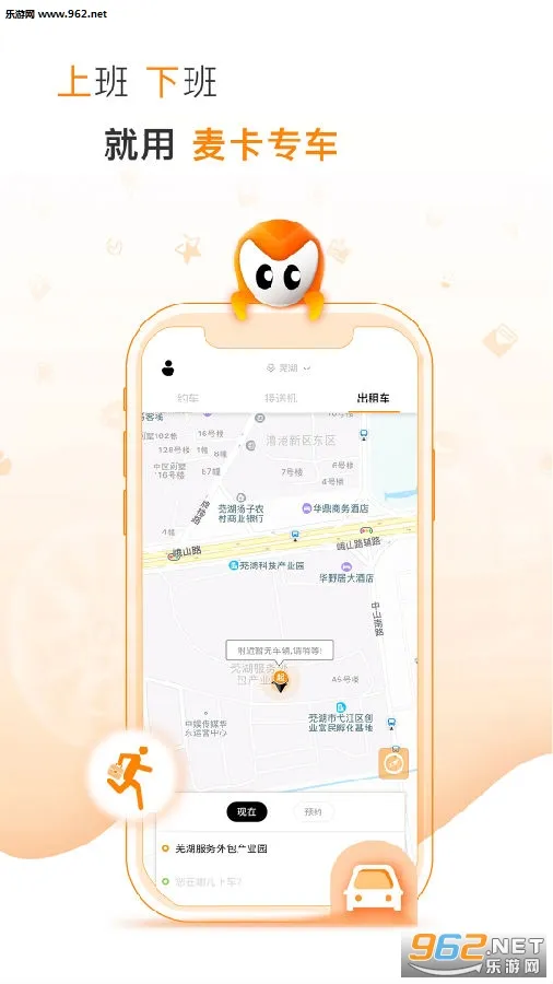 �󿨳��������ֻ���