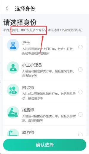 e��ͨҽ���������ֻ���