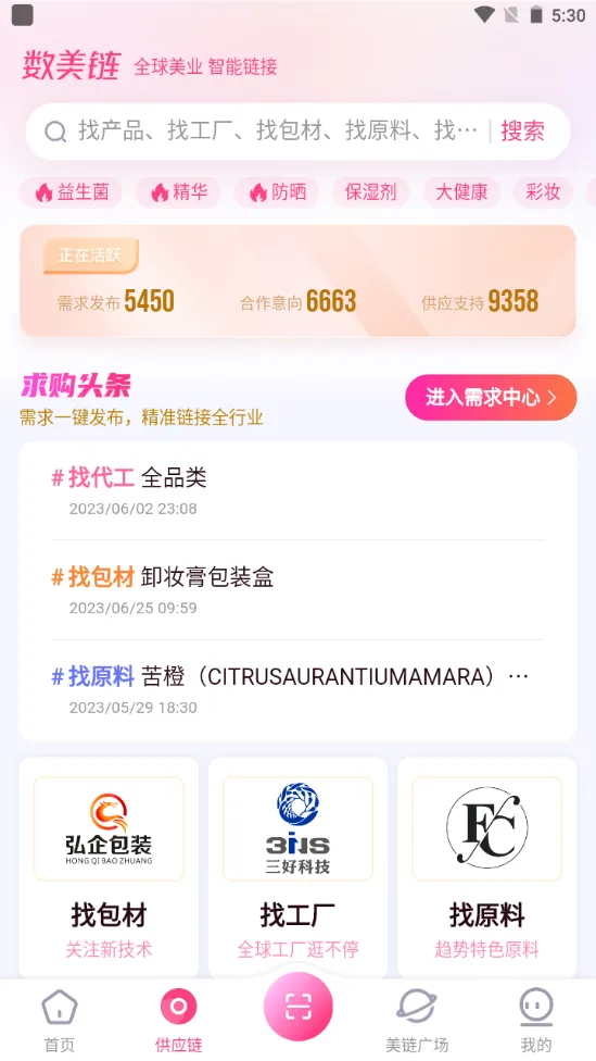 ������2026�ٷ����°汾v7.1.0 ��Ѱ�