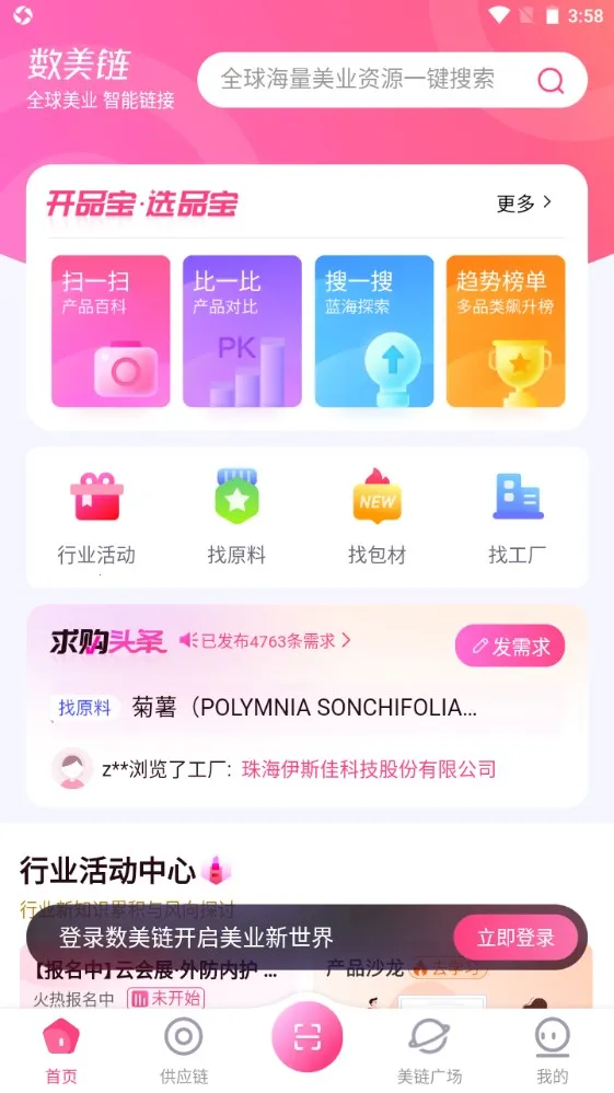 ������2026�ٷ����°汾