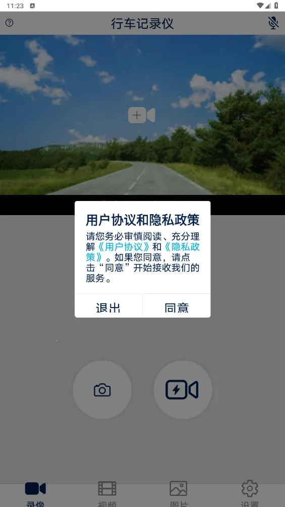 ����;2026�ٷ�����v1.5.4.8 ��Ѱ�