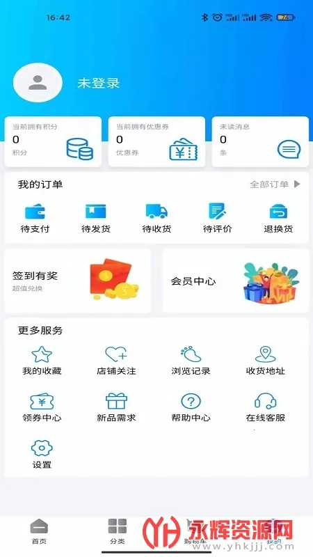 �컷��Ʒ�̳������ֻ���