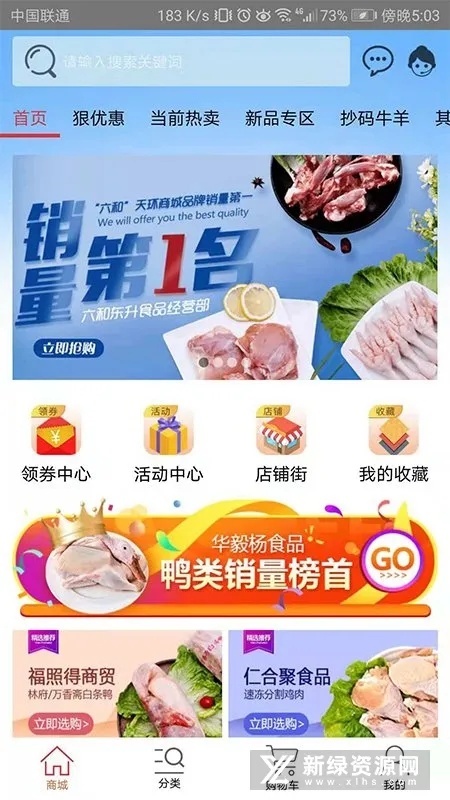 �컷��Ʒ�̳������ֻ���