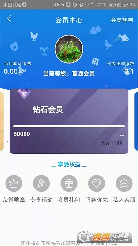 �컷��Ʒ�̳������ֻ���v3.2.8 ��Ѱ�