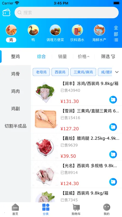 �컷��Ʒ�̳������ֻ���v3.2.8 ��Ѱ�