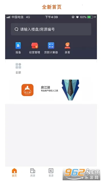 ������2026�ٷ�����v7.15.0 ��Ѱ�