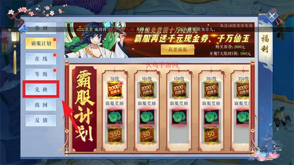 �׺�һ��2026�ٷ����°汾