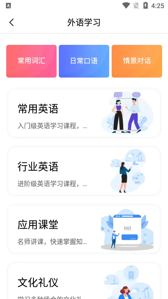 ��������v2.6.3 �ٷ���