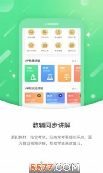 ��������v2.6.3 �ٷ���