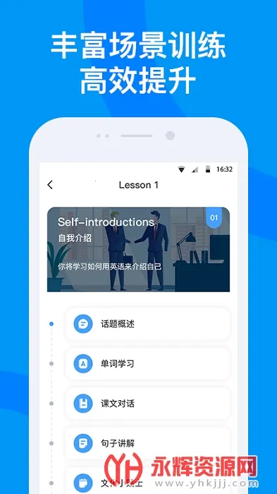 ��������v2.6.3 �ٷ���