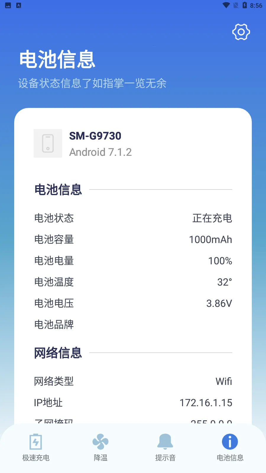 �����ʾ����عܼ�v1.2.2 ��Ѱ�