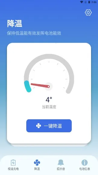 �����ʾ����عܼ�v1.2.2 ��Ѱ�
