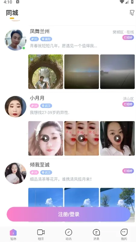 İ��