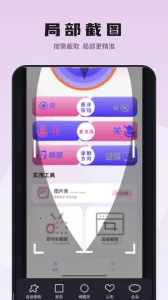 ��ͼƴ�Ӵ�ʦ2026����v2.0.7 �ֻ���