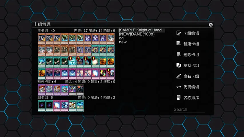 YGOPro2v1.035.4 (1001) ��׿��