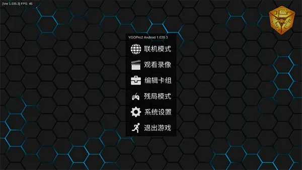 YGOPro2v1.035.4 (1001) ��׿��