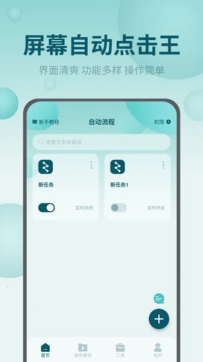��Ļ�Զ������